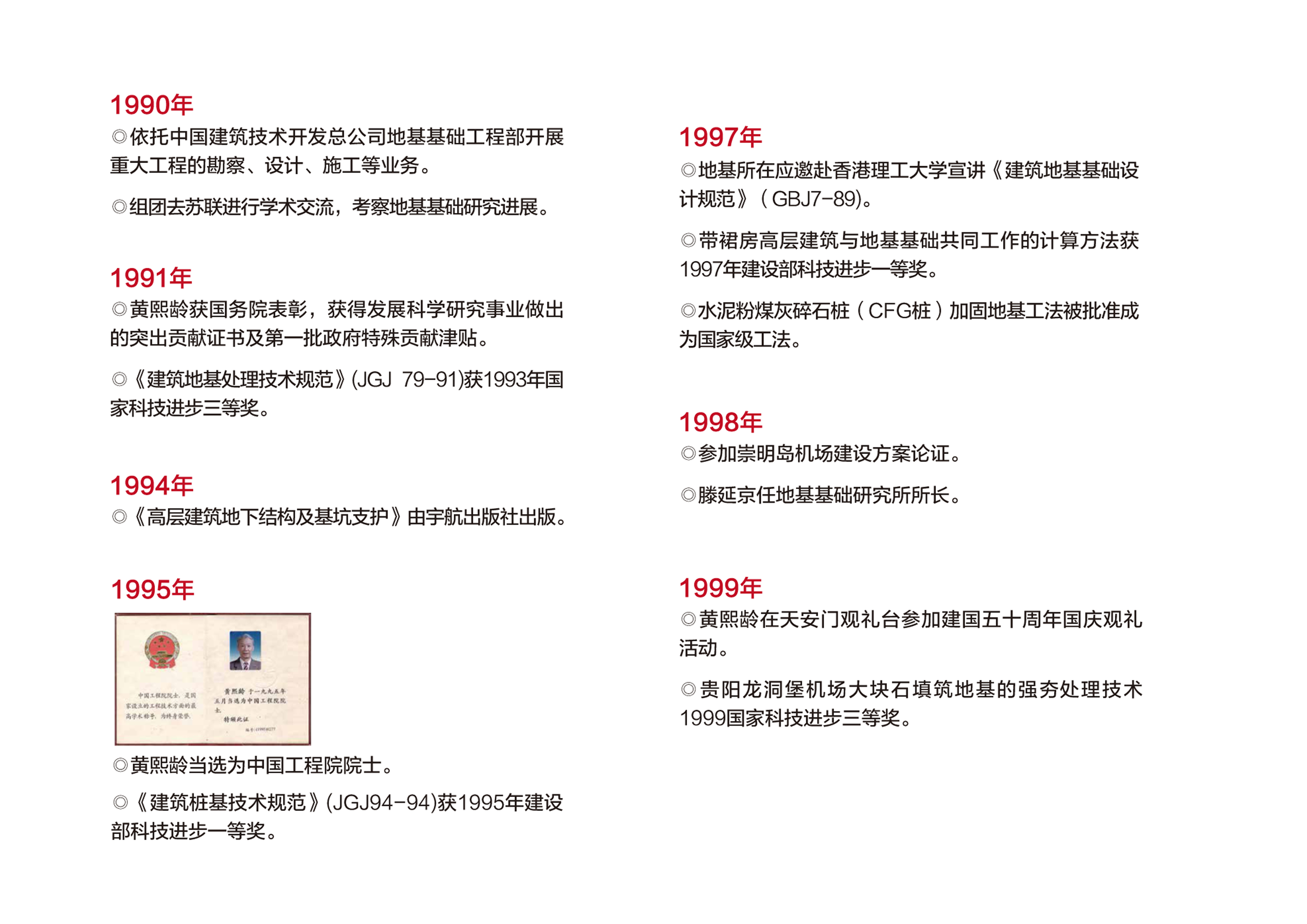 澳门免费原料网大全