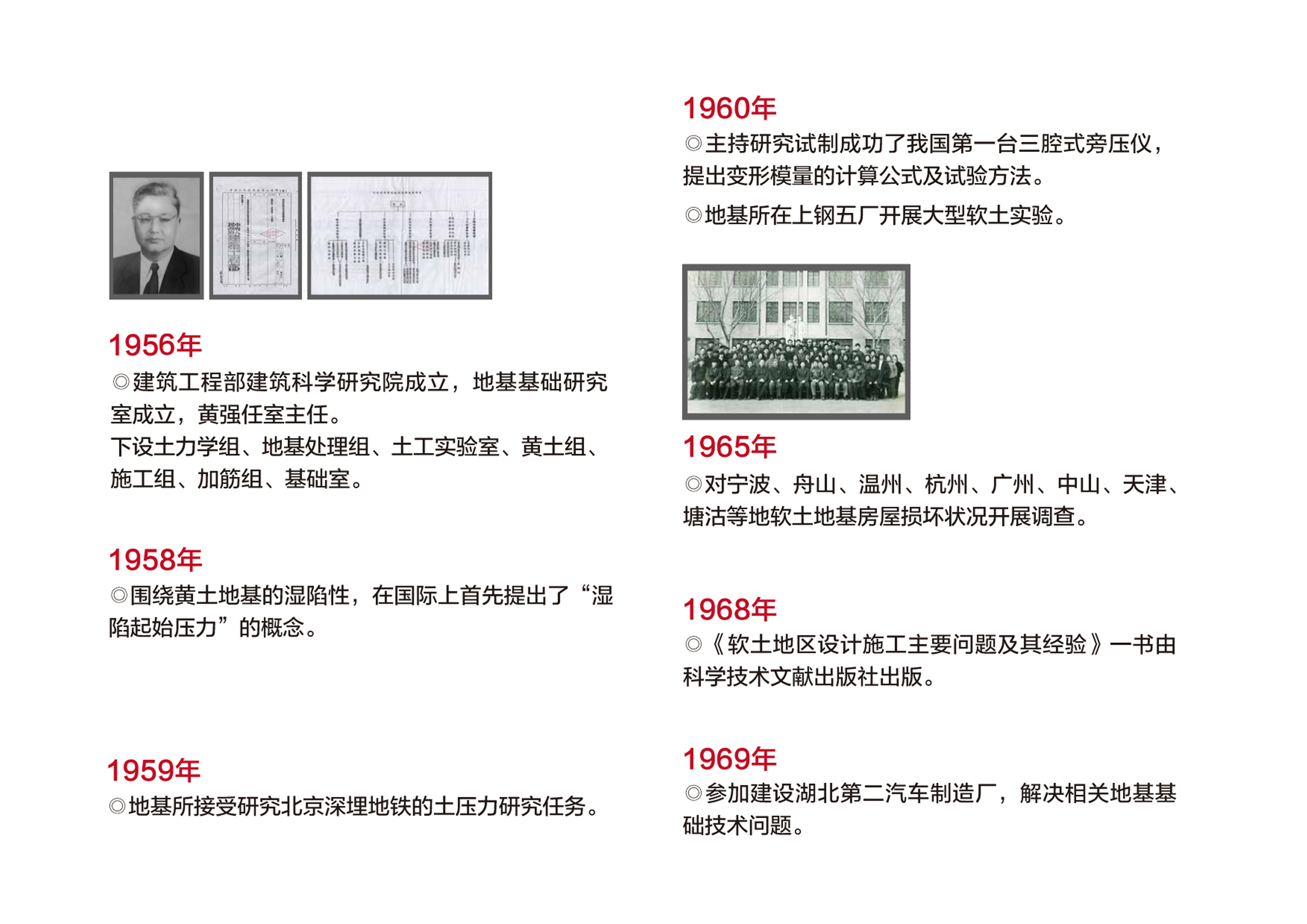 澳门免费原料网大全