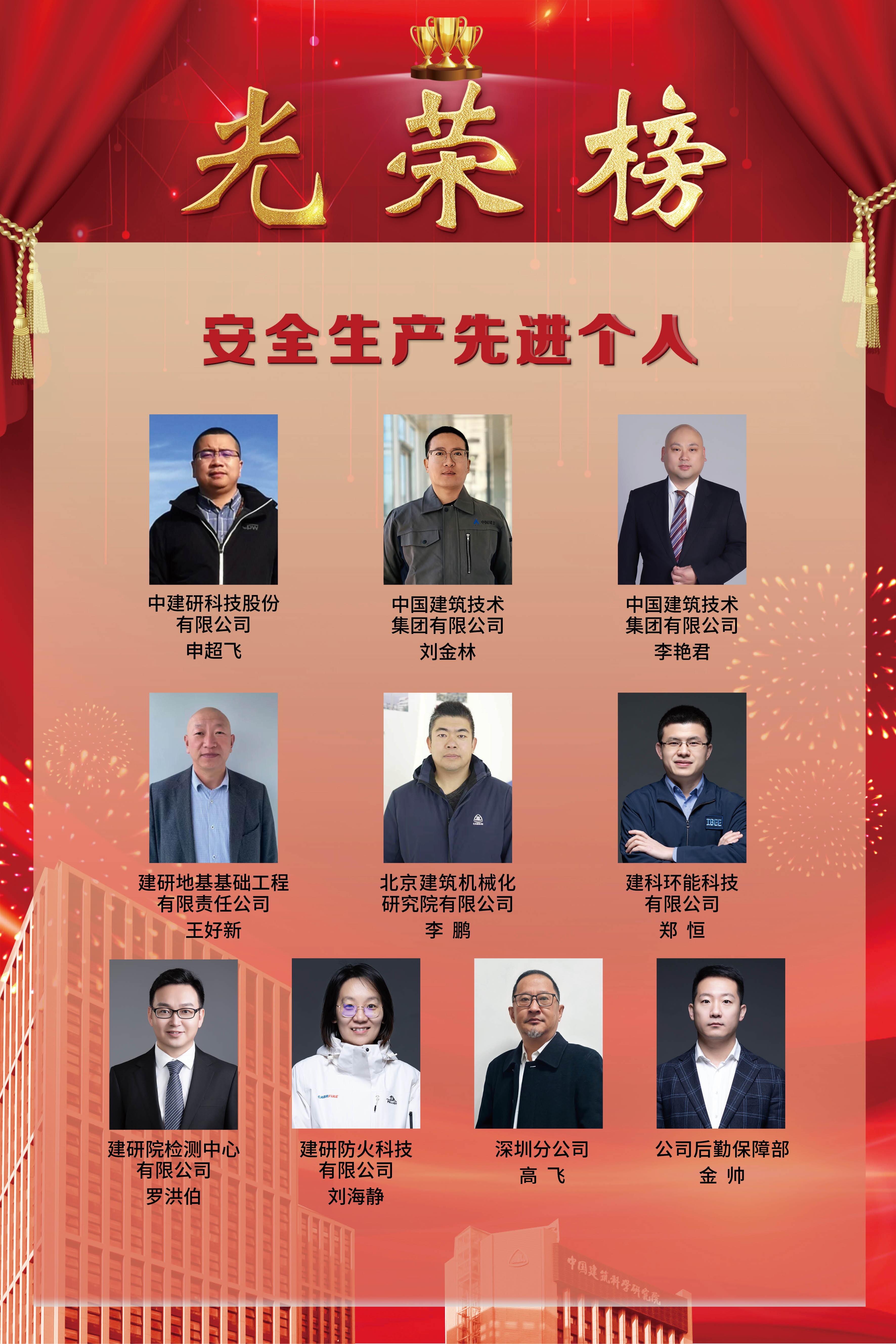 澳门免费原料网大全