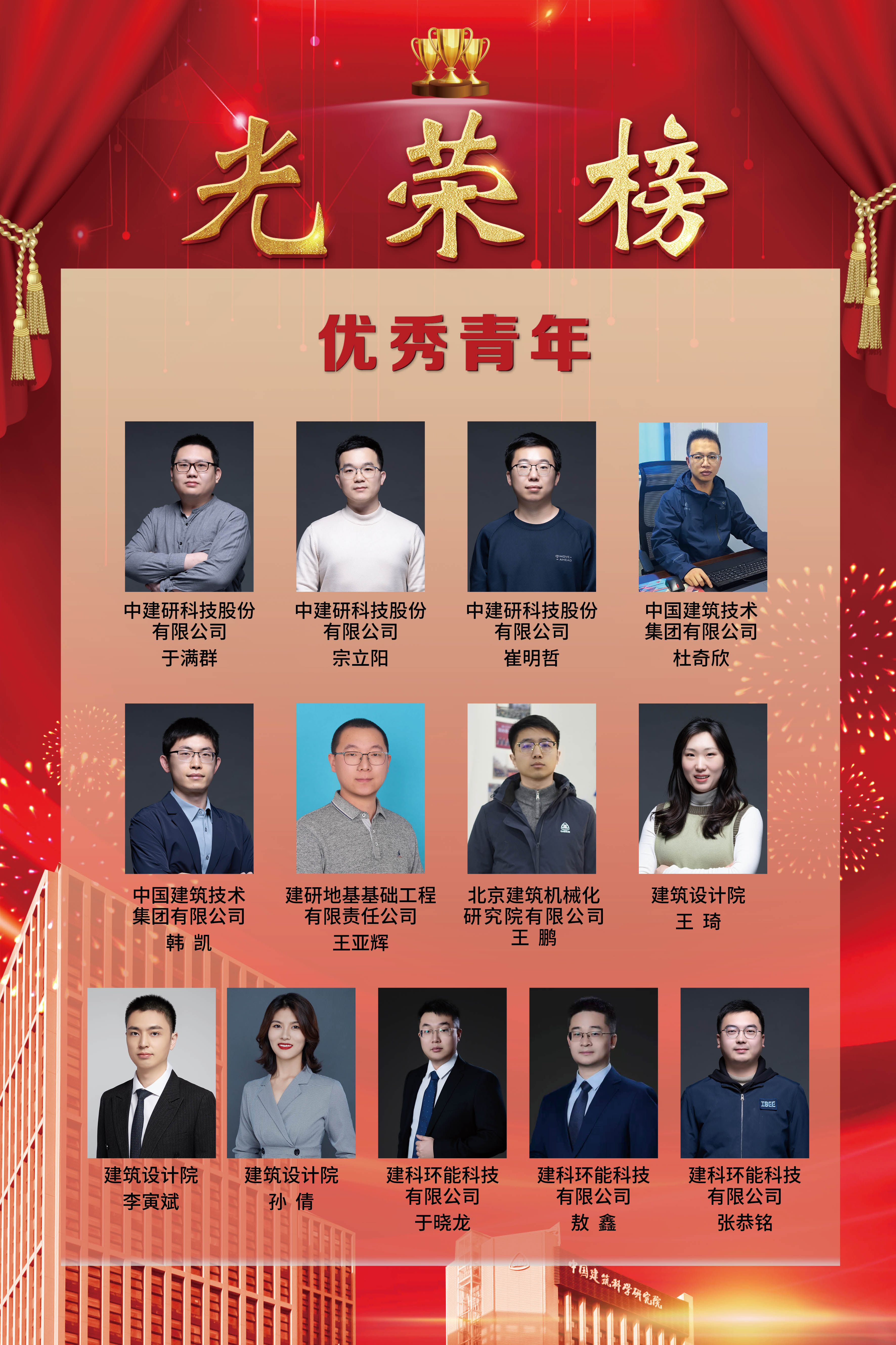澳门免费原料网大全