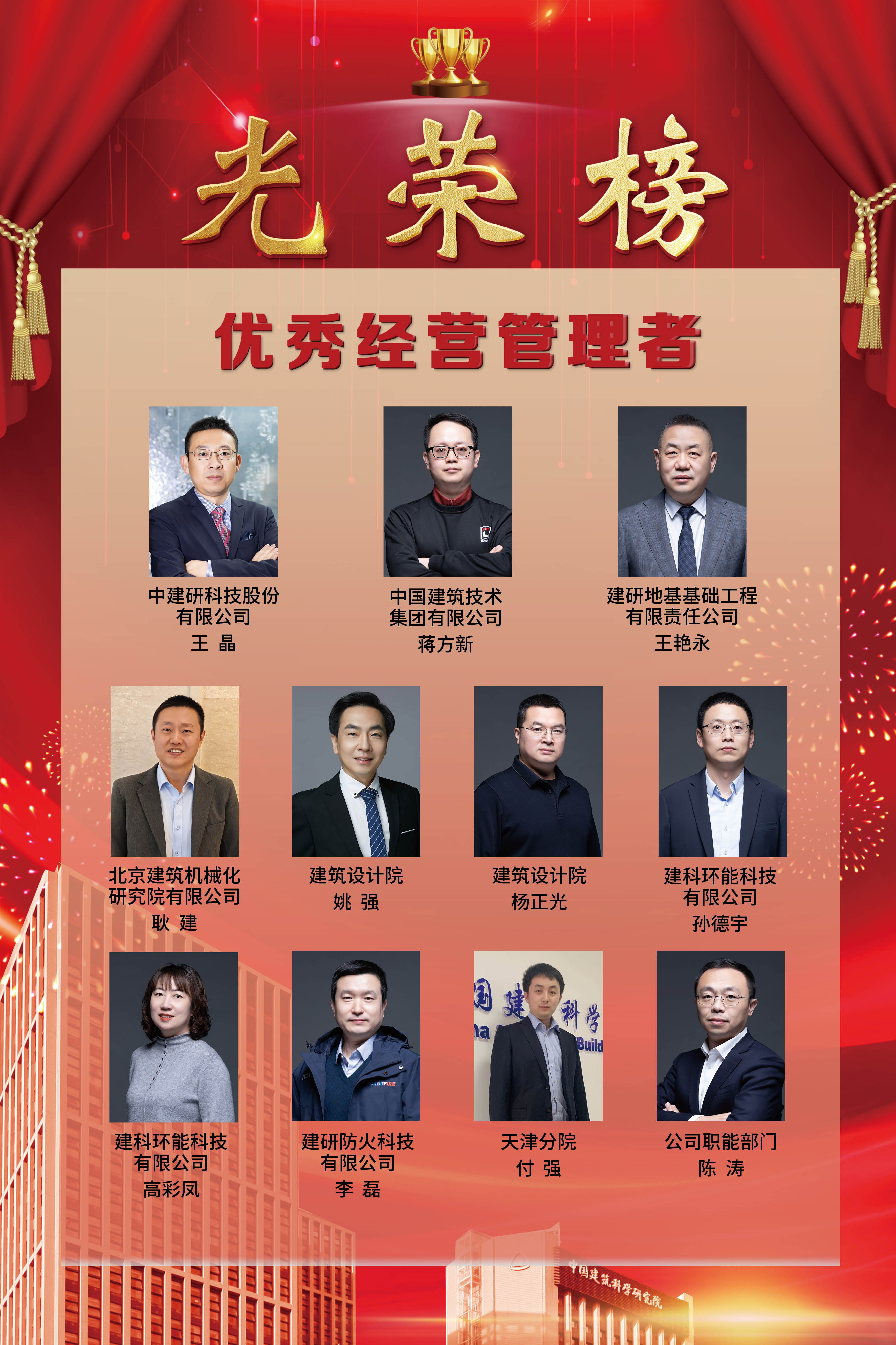 澳门免费原料网大全