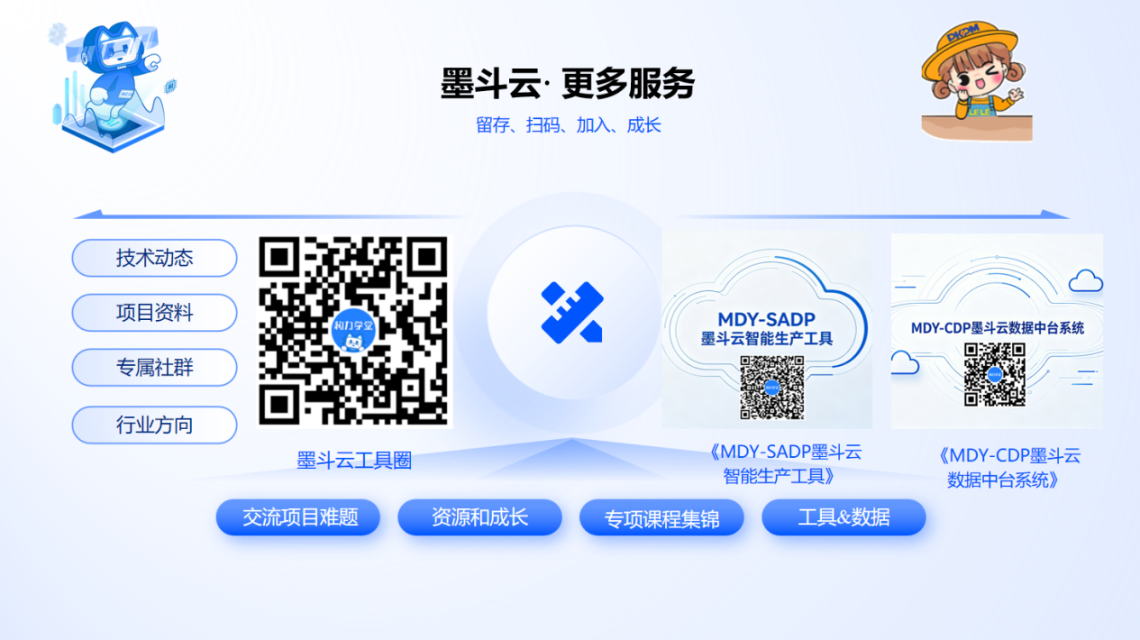 澳门免费原料网大全