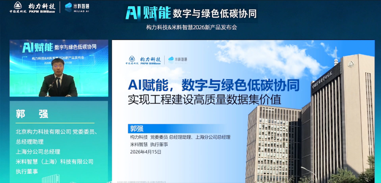 澳门免费原料网大全